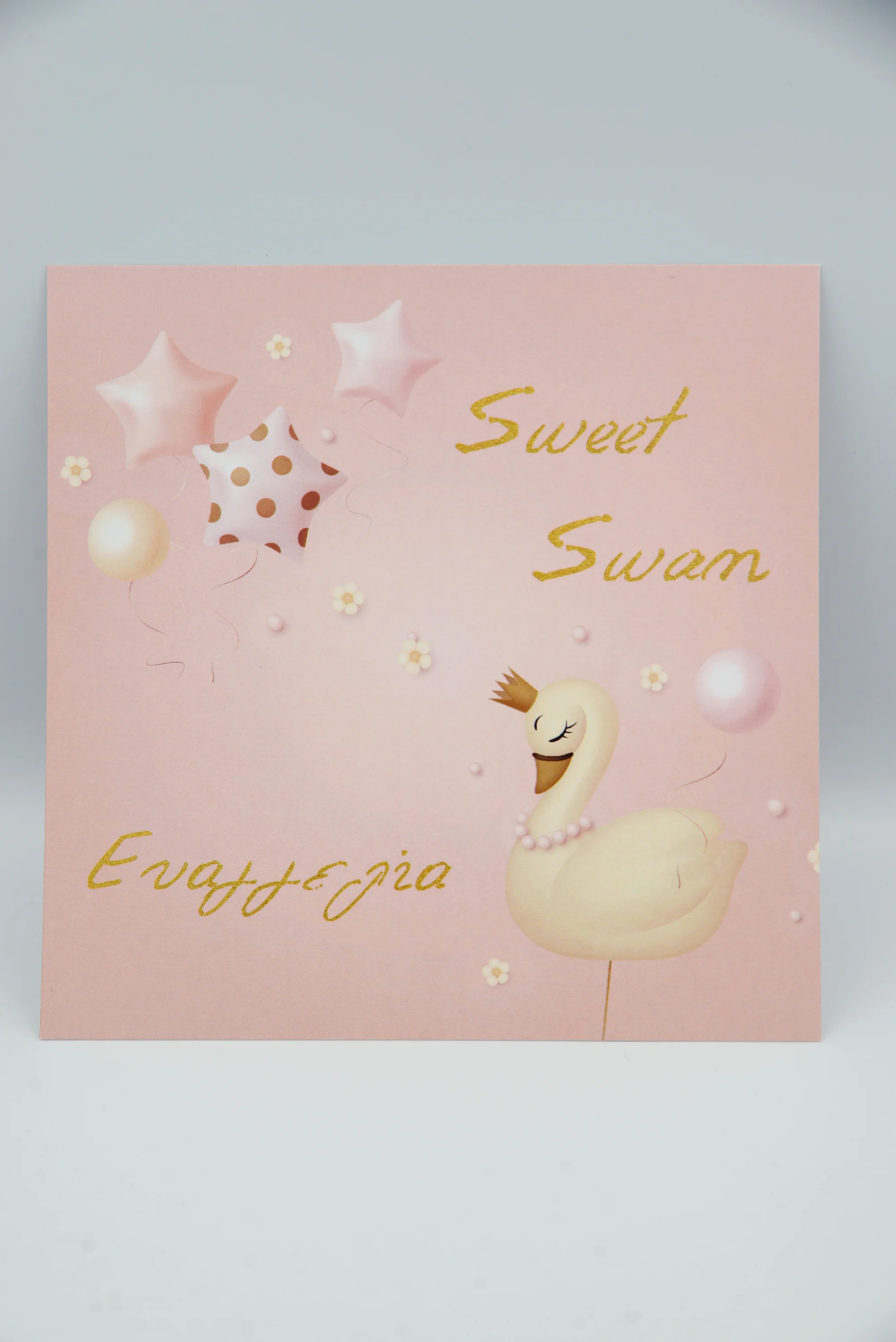 Προσκλητήριο βάπτισης sweet swan